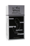 Magic Touch Finger Vibrator